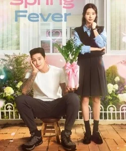 Spring Fever