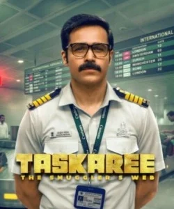 Taskaree: The Smuggler's Web